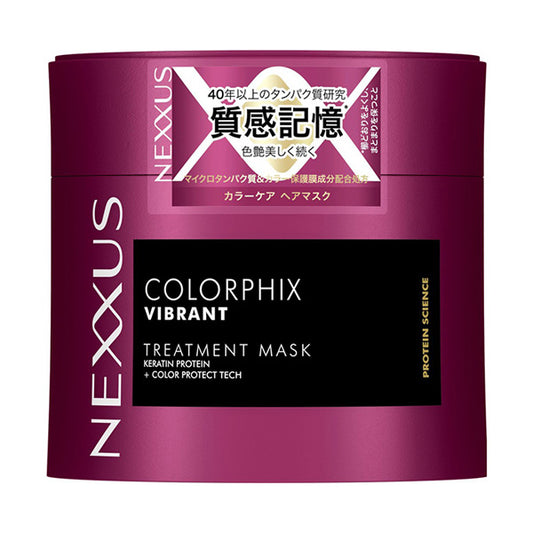 NEXXUS Color Fix Hair Mask (Fresh Marigold Scent), 270g
