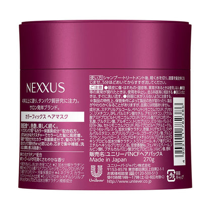 NEXXUS Color Fix Hair Mask (Fresh Marigold Scent), 270g
