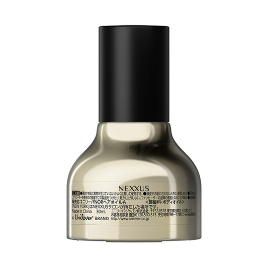 NEXXUS ProMend Resurrection Hair Oil, 30ml