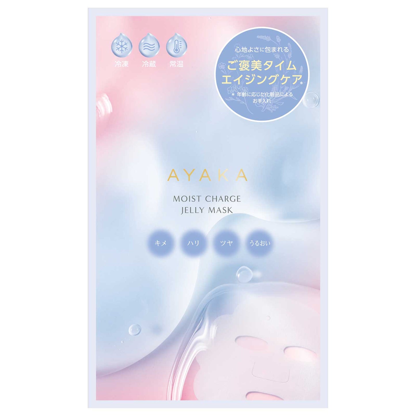 AYAKA Moist Charge Jelly Mask, 23ml