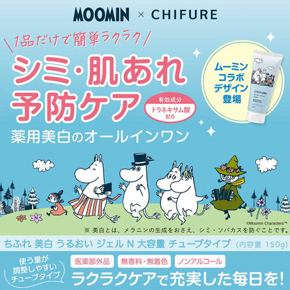 Chifure Whitening Moisture Gel N Limited Moomin Design, 150g