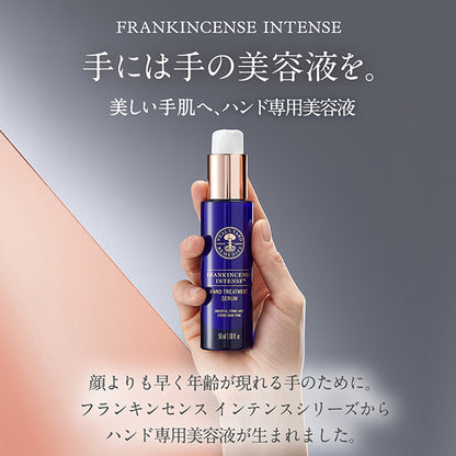 Neal’s Yard Remedies Frankincense Intense Hand Serum Set, 50ml + 20ml