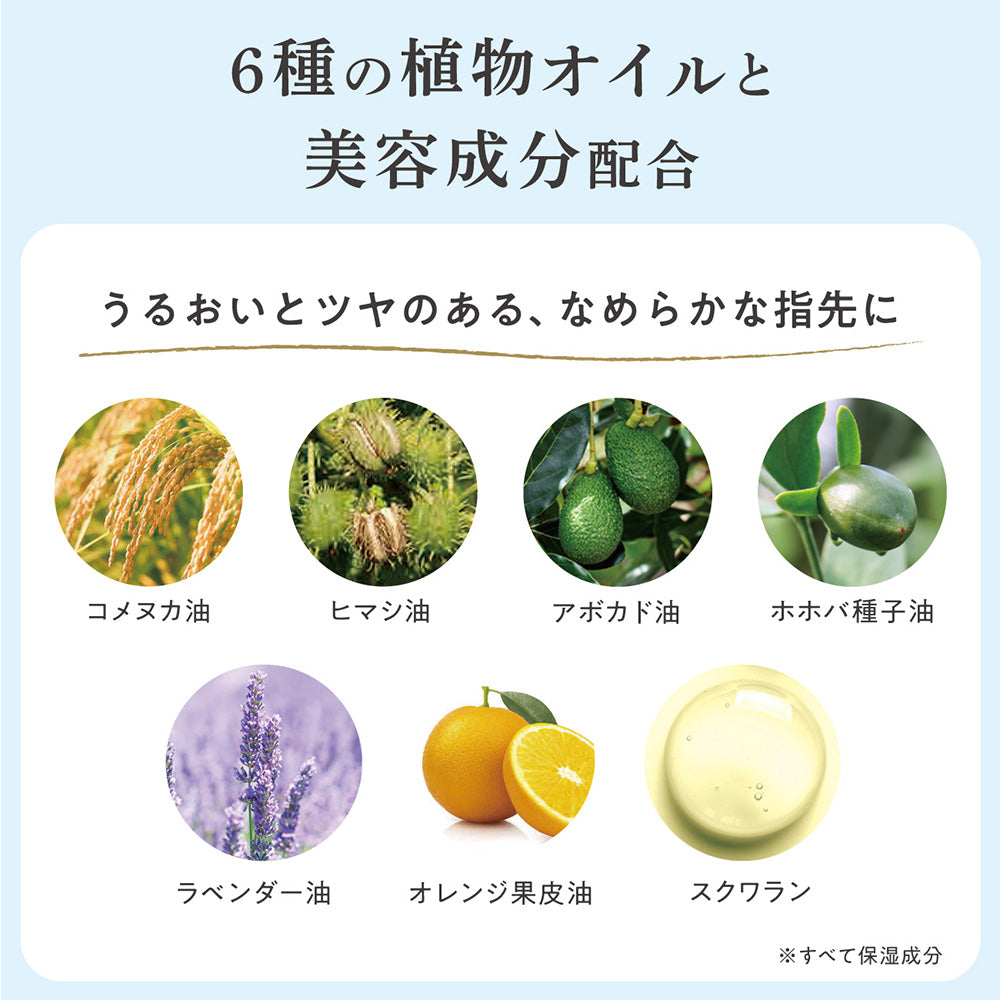 Days in Bloom Garden Nail Serum (Herbal Bouquet), 7ml
