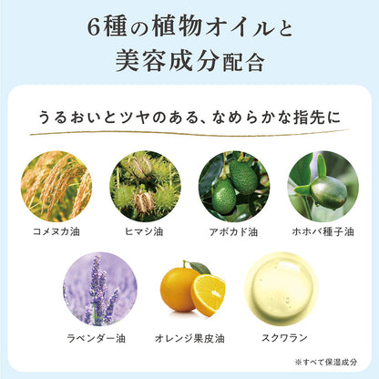 Days in Bloom Garden Nail Serum (Herbal Bouquet), 7ml