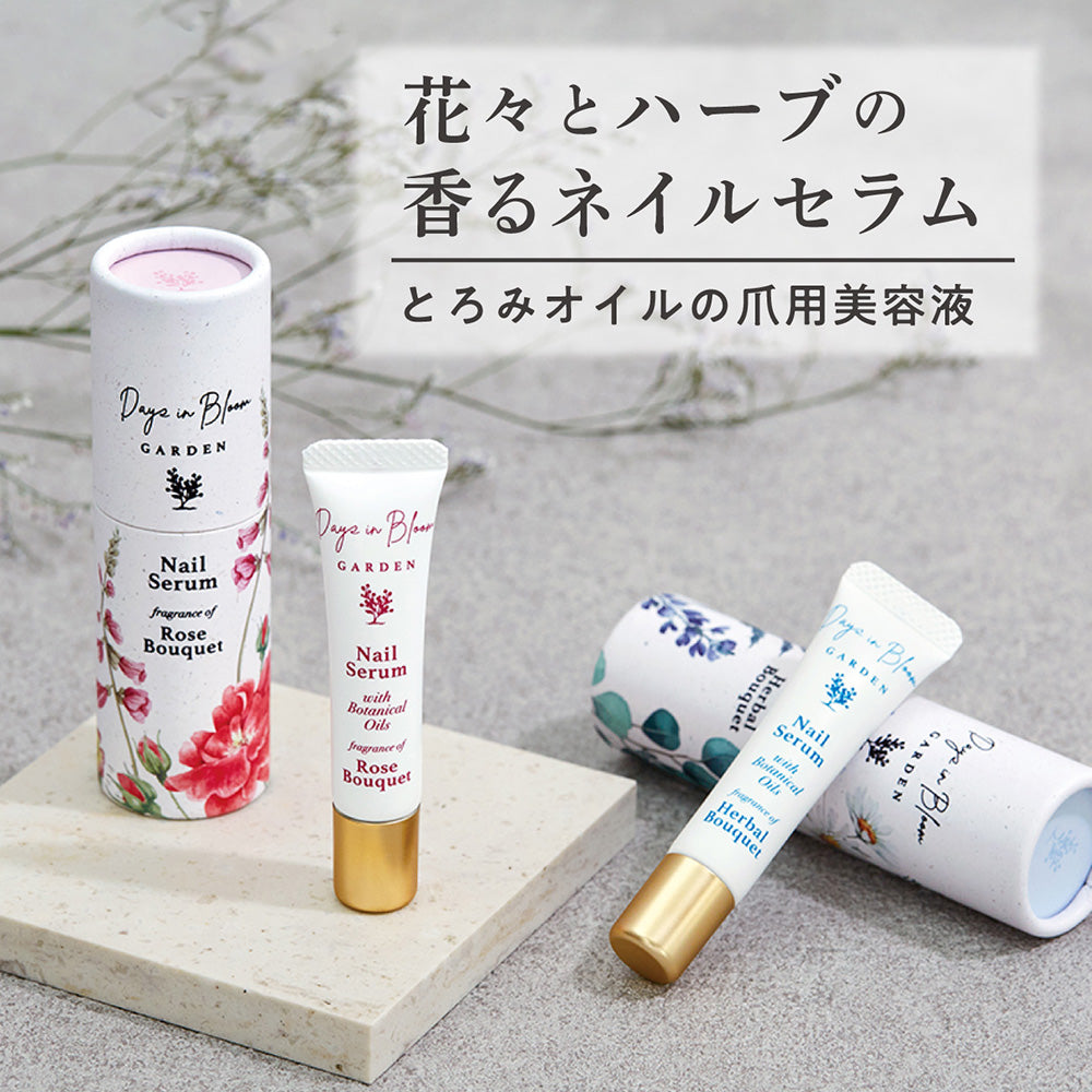 Days in Bloom Garden Nail Serum (Rose Bouquet), 7ml
