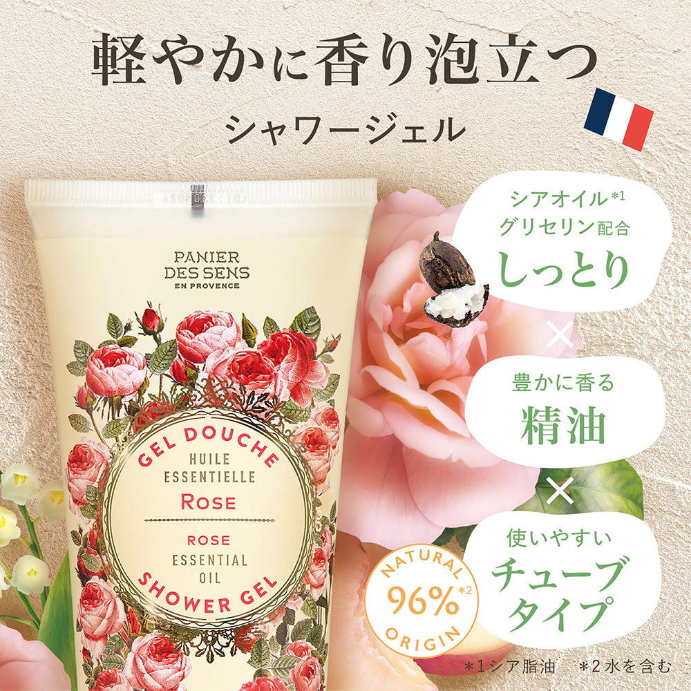 PANIER DES SENS Essentials Shower Gel (Rose), 200ml