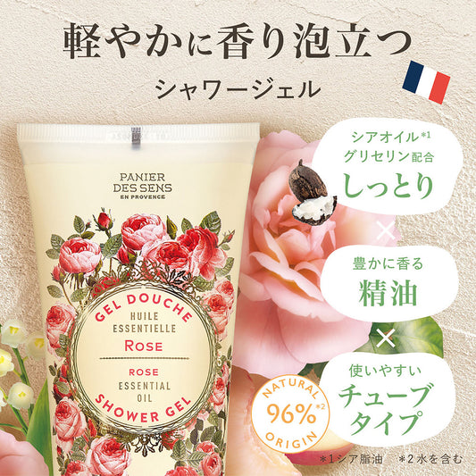 PANIER DES SENS Essentials Shower Gel (Rose), 200ml