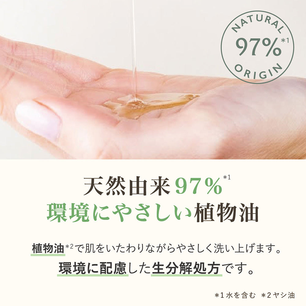 PANIER DES SENS Essentials Liquid Marseille Soap (Verbena), 500ml