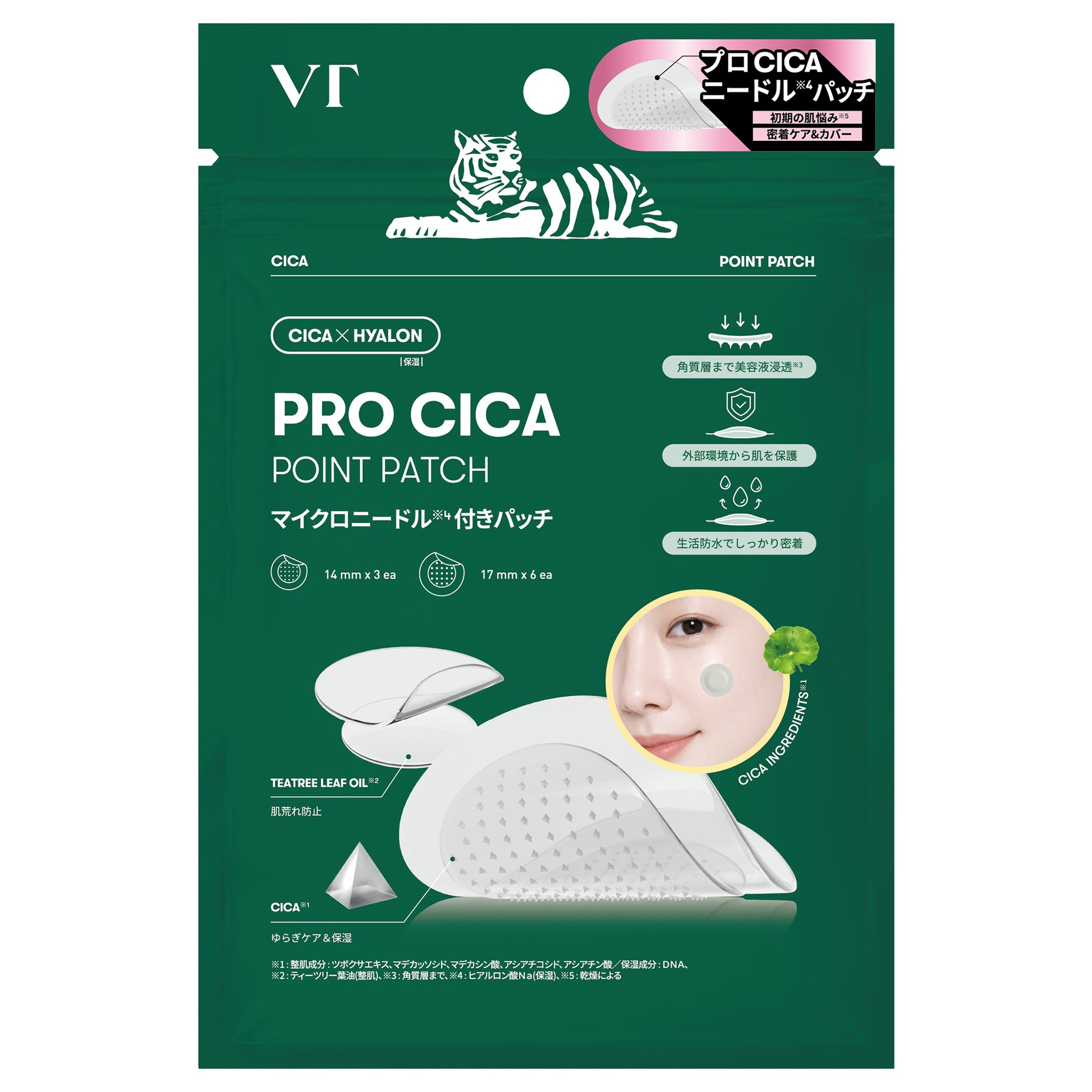 VT Pro CICA Focus Zone Patch, 9 Patches