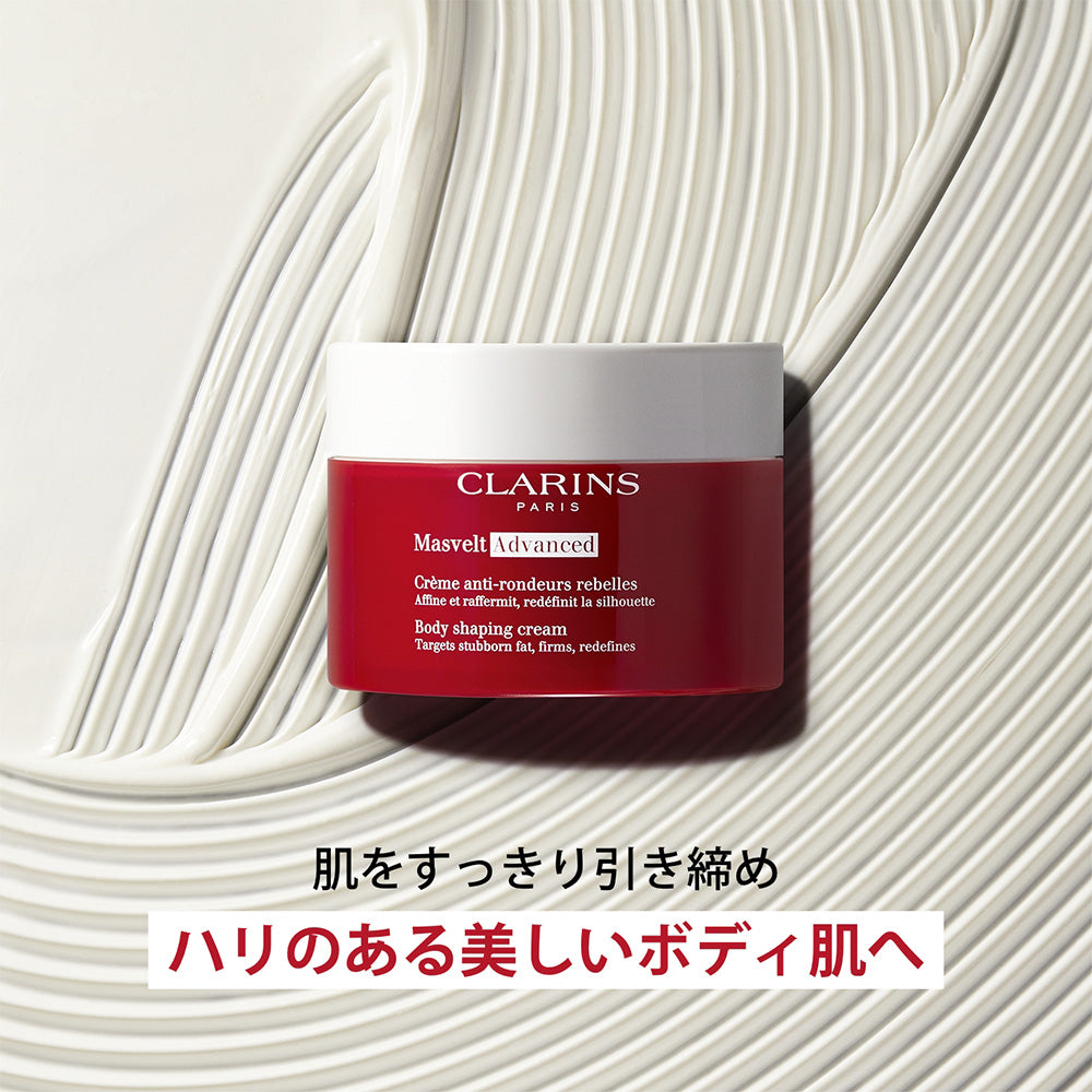 CLARINS Body Kit 2026 Massvelt Advanced, 200ml, 30ml