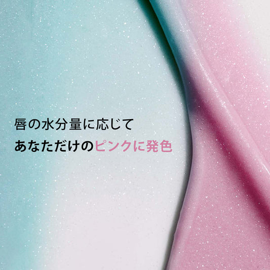 CLARINS Lip Oil Balm (00 Cryo Mint)