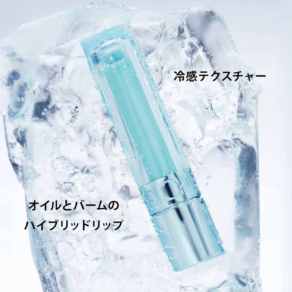 CLARINS Lip Oil Balm (00 Cryo Mint)