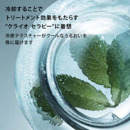 CLARINS Lip Comfort Oil (00 Cryo Mint)