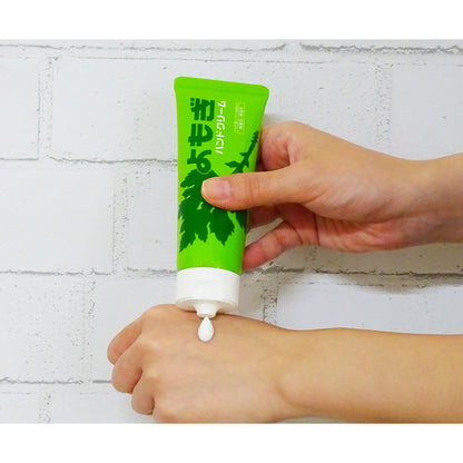 CHINOSHIO Yomogi Hand Cream (Fragrance Free), 60g