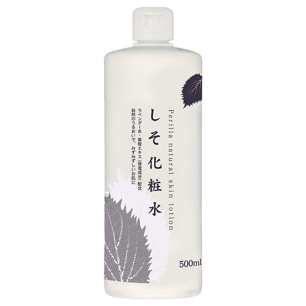 CHINOSHIO Perilla Skin Lotion RS (Lavender), 500ml