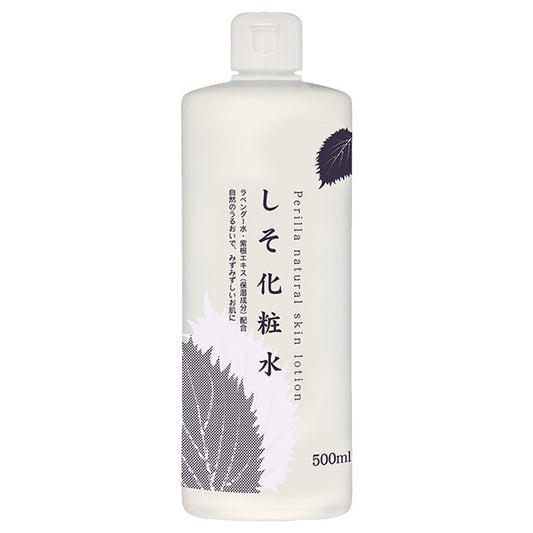 CHINOSHIO Perilla Skin Lotion RS (Lavender), 500ml