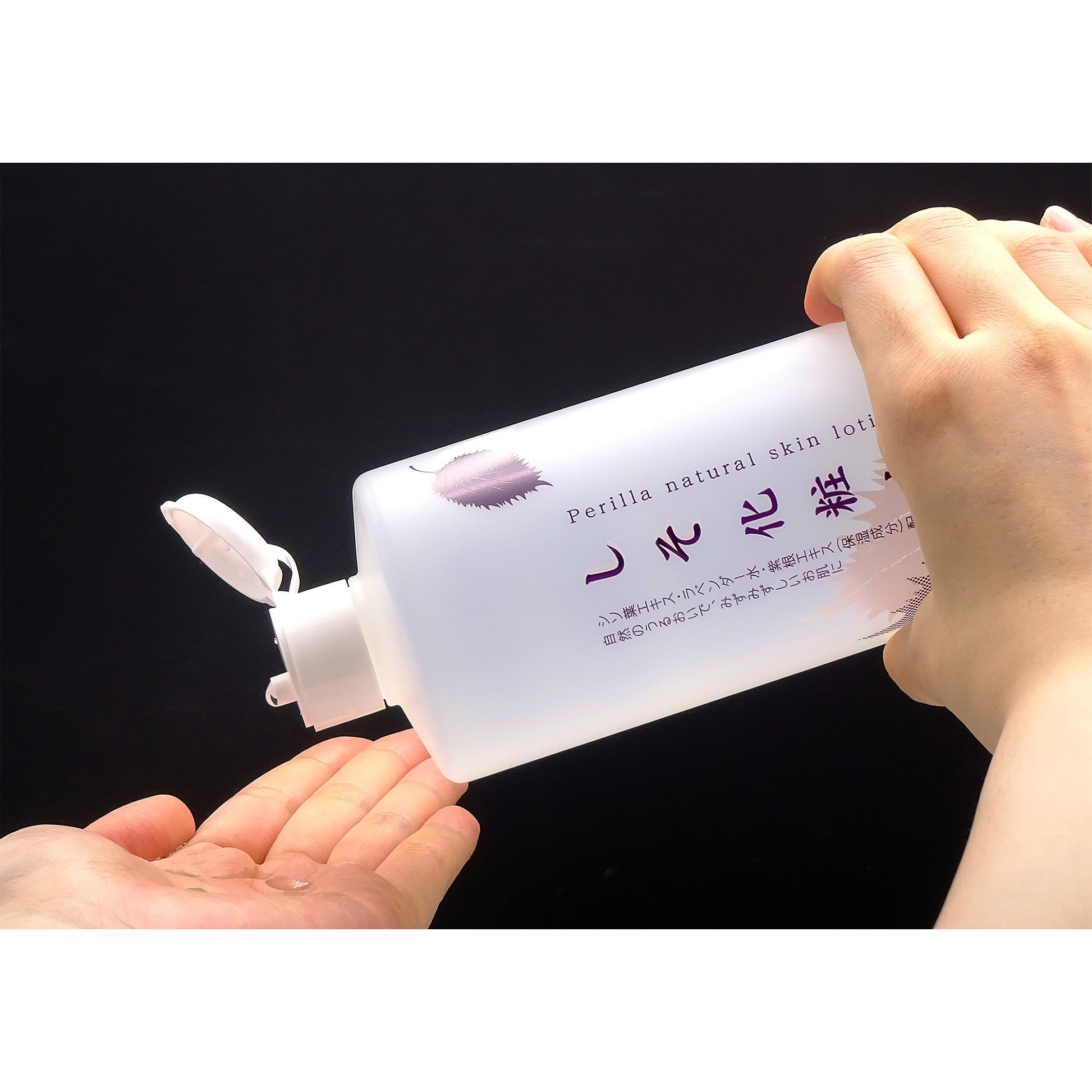 CHINOSHIO Perilla Skin Lotion RS (Lavender), 500ml