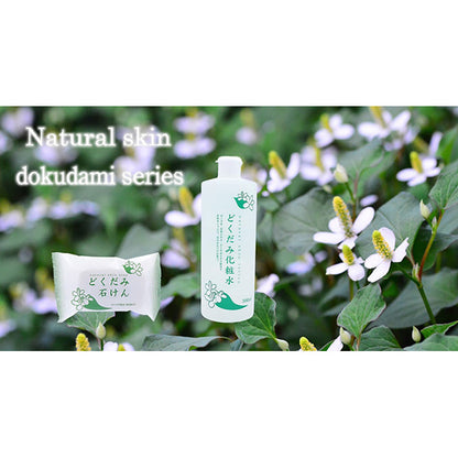 CHINOSHIO DN Skin Soap N Dokudami Soap, 130g