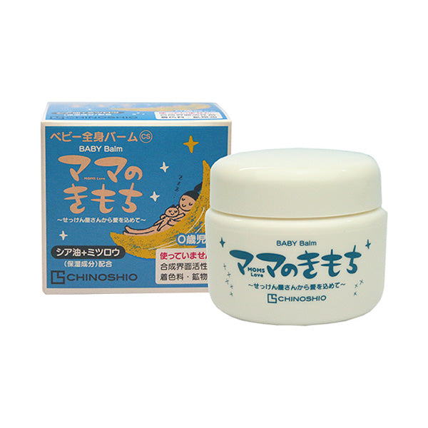 MOMS Love Baby Multi Balm CS (Fragrance Free), 20g