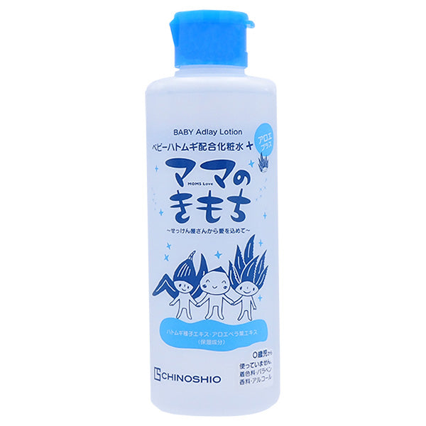 MOMS Love Baby Hatomugi Lotion (Baby Lotion CS), 200ml