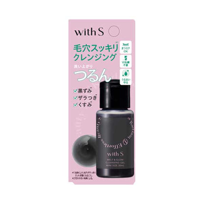 SIMPLISSE With S Melt & Glow Cleansing Gel Mini, 30ml