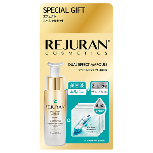 REJURAN Dual Effect Special Set, 10ml, 2ml x 5