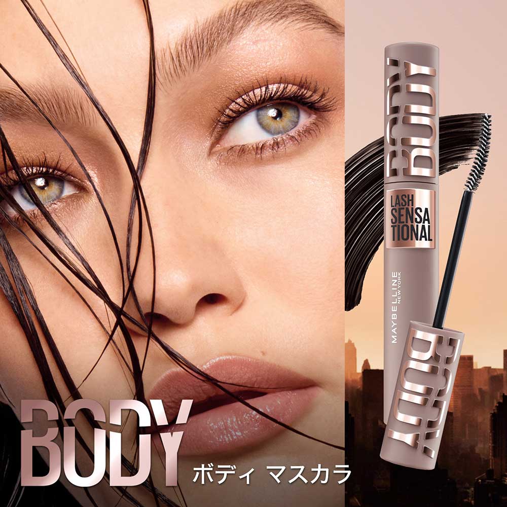 MAYBELLINE NEW YORK Body Mascara (01 Black)