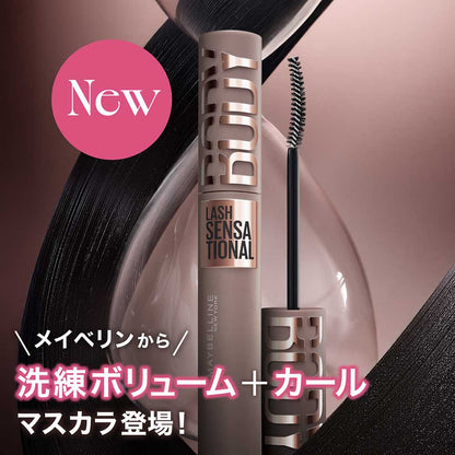 MAYBELLINE NEW YORK Body Mascara (01 Black)