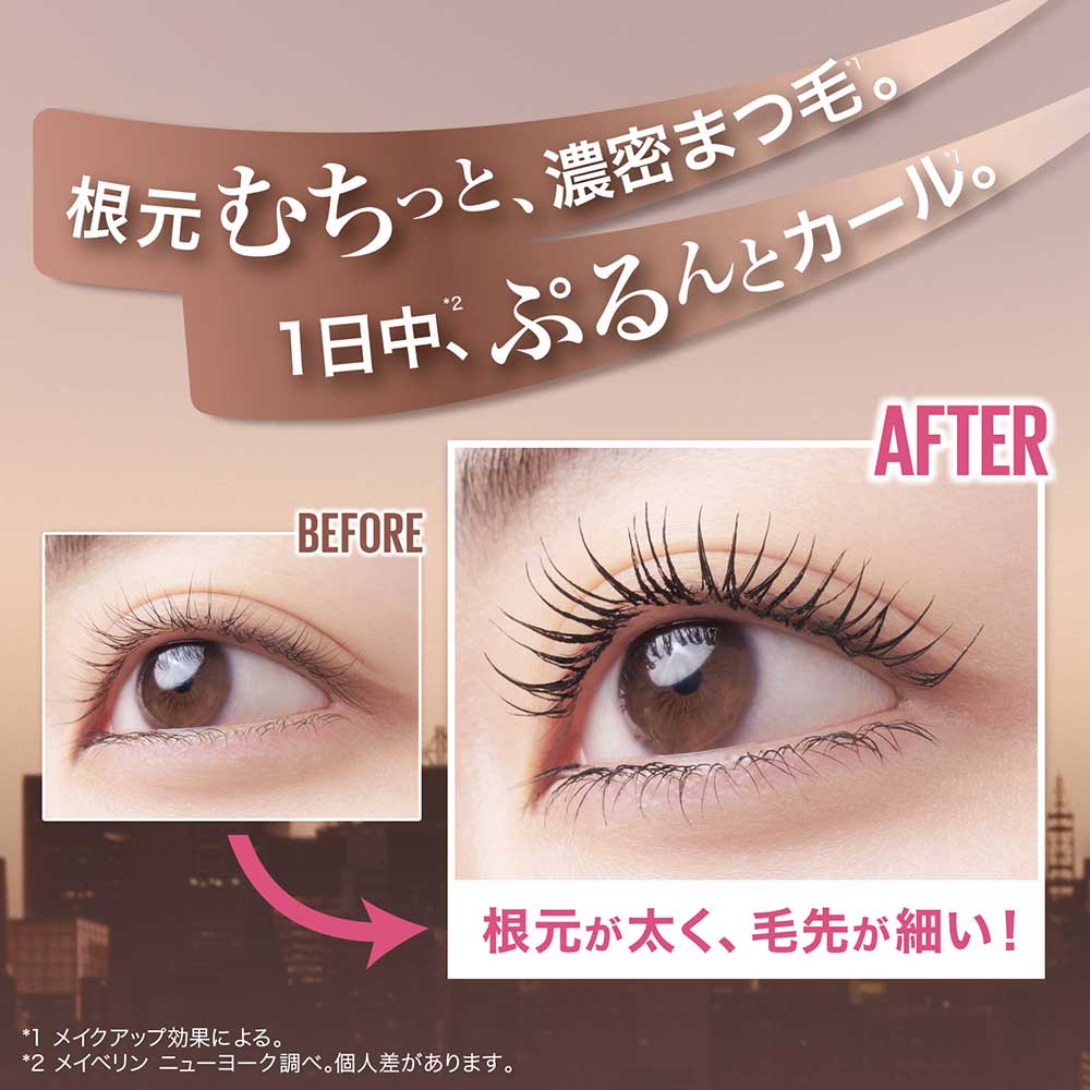 MAYBELLINE NEW YORK Body Mascara (01 Black)