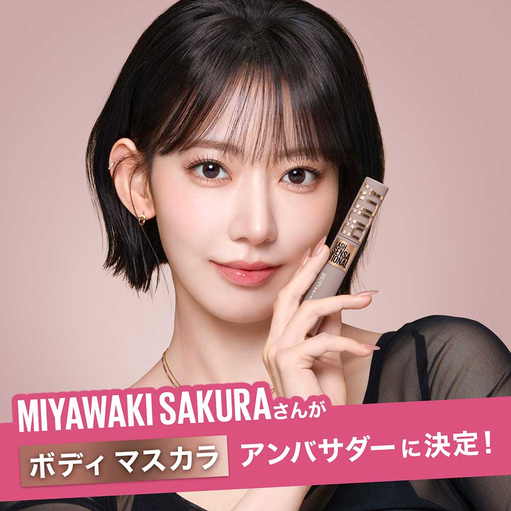 MAYBELLINE NEW YORK Body Mascara (01 Black)