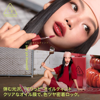 3CE Gummy Oil Tint (05 Mocha Syrup)