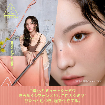 3CE Multi Eye Color Palette (Cooltral Pink)