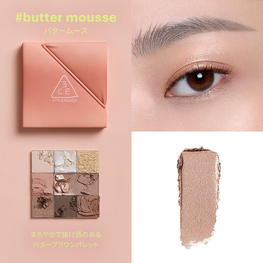 3CE Multi Eye Color Palette (Butter Mousse)