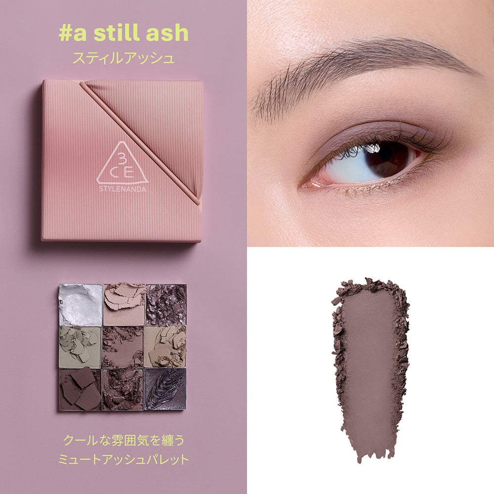 3CE Multi Eye Color Palette (Still Ash)