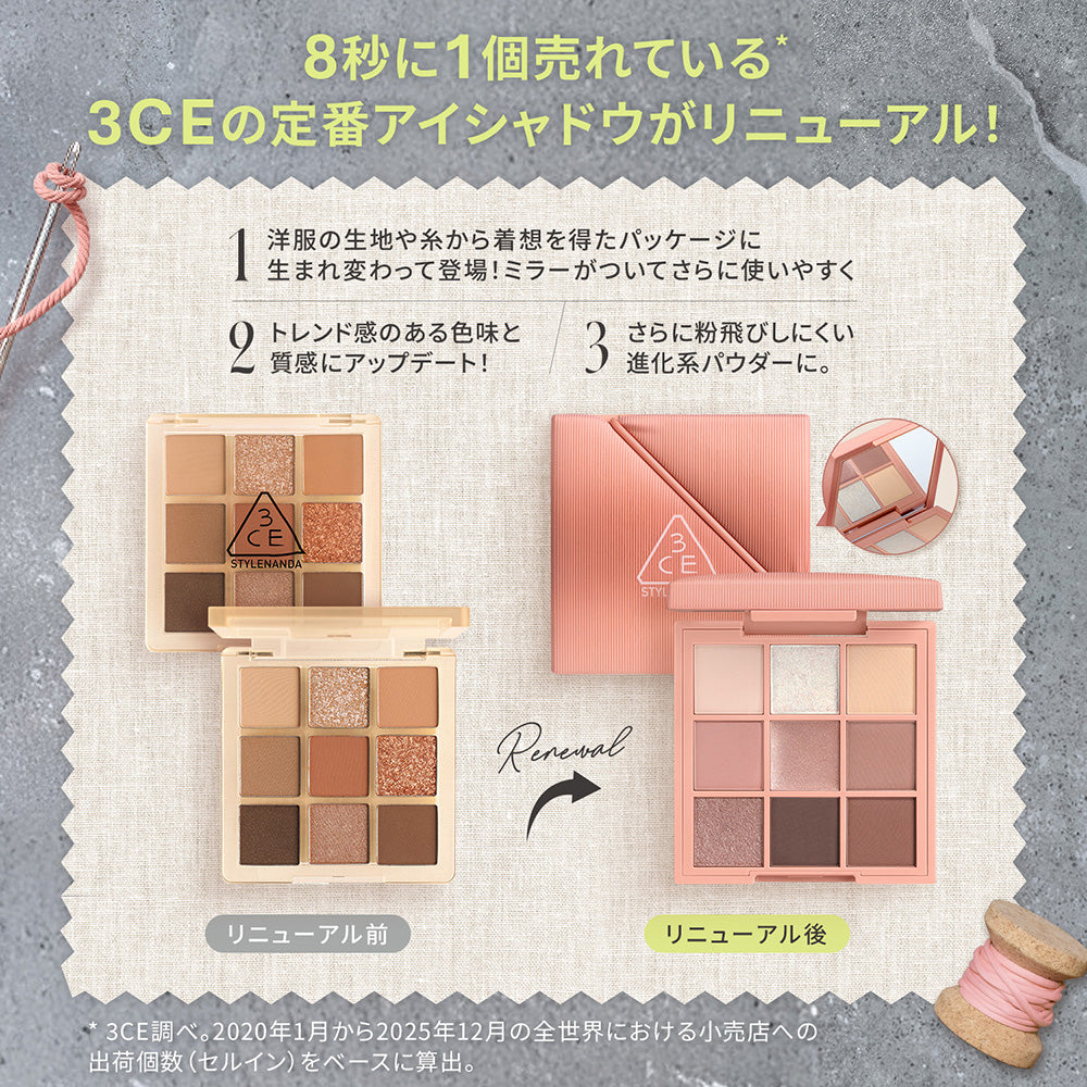 3CE Multi Eye Color Palette (Mauve Focus)