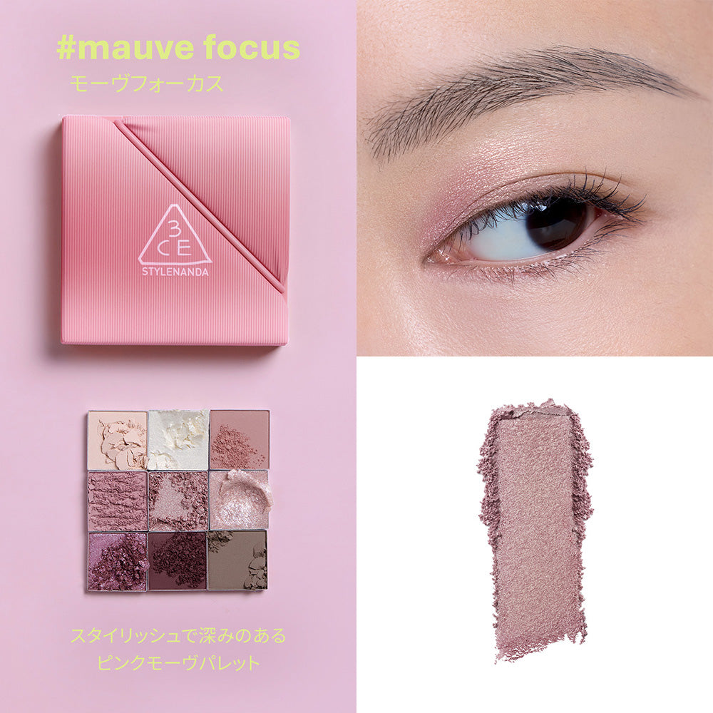3CE Multi Eye Color Palette (Mauve Focus)