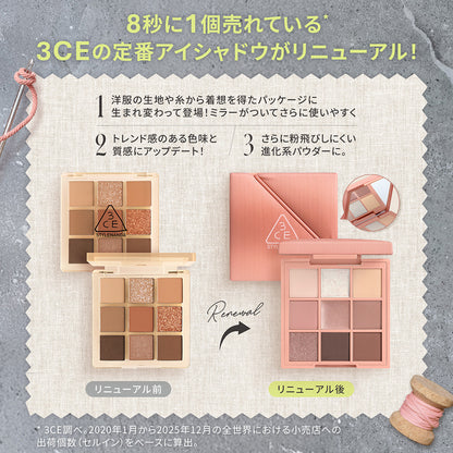 3CE Multi Eye Color Palette (All Def)