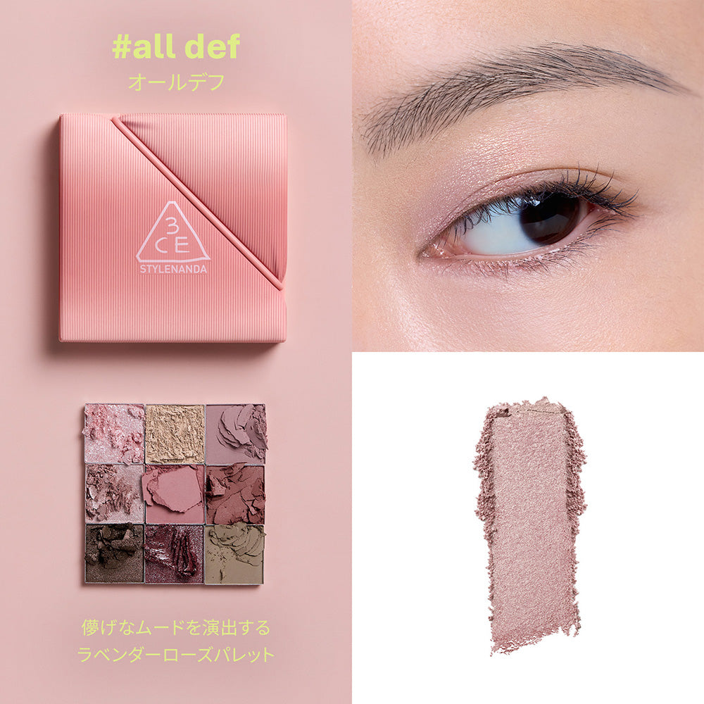 3CE Multi Eye Color Palette (All Def)