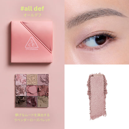 3CE Multi Eye Color Palette (All Def)