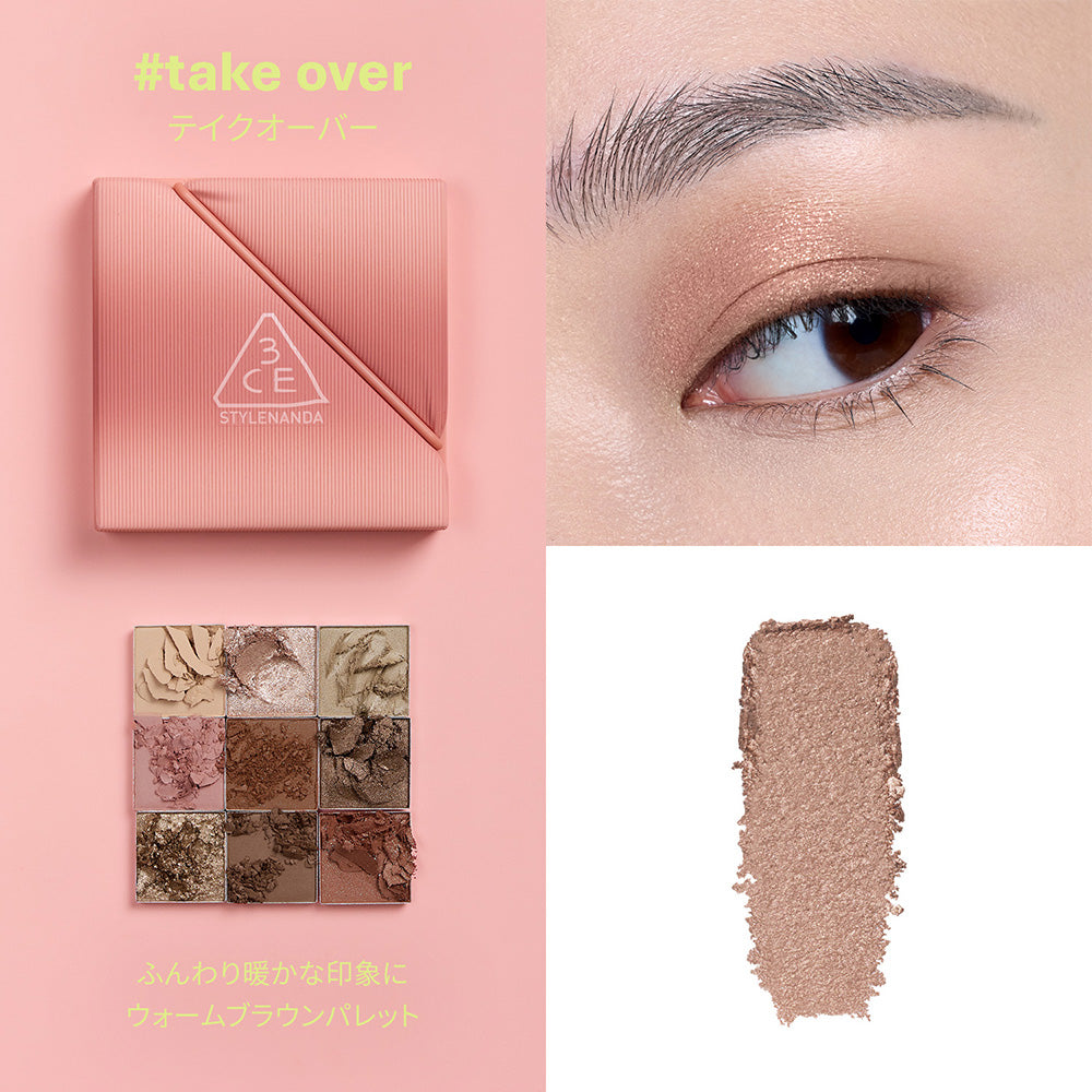 3CE Multi Eye Color Palette (Take Over)