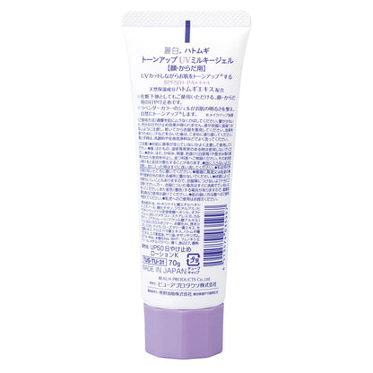 Reihaku Hatomugi Tone Up UV Milky Gel (Lavender), 70g