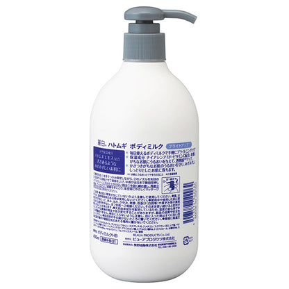 Reihaku Hatomugi Bright Up Body Milk, 400ml