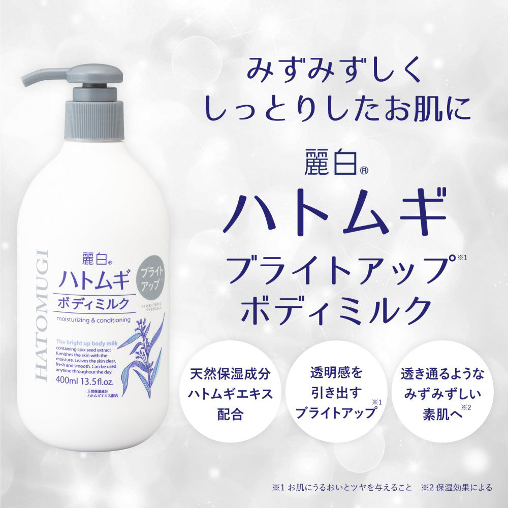 Reihaku Hatomugi Bright Up Body Milk, 400ml