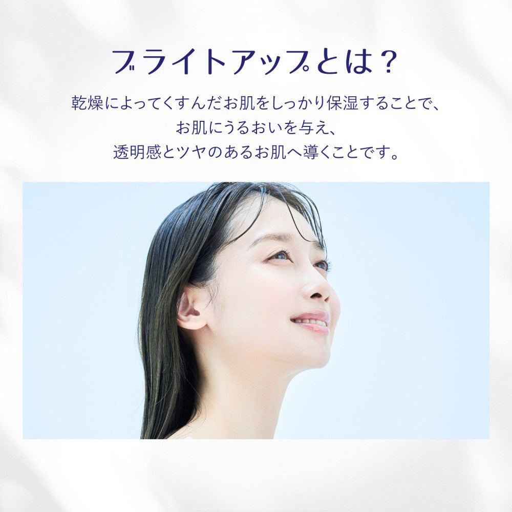 Reihaku Hatomugi Bright Up Body Milk, 400ml