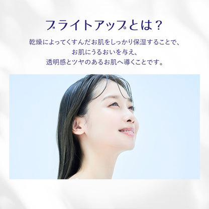 Reihaku Hatomugi Bright Up Body Milk, 400ml