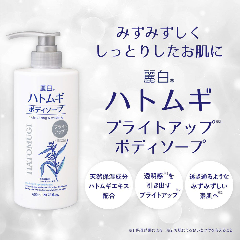 Reihaku Hatomugi Bright Up Body Wash, 600ml