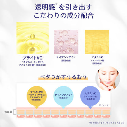 Reihaku Hatomugi Bright Up Body Wash, 600ml