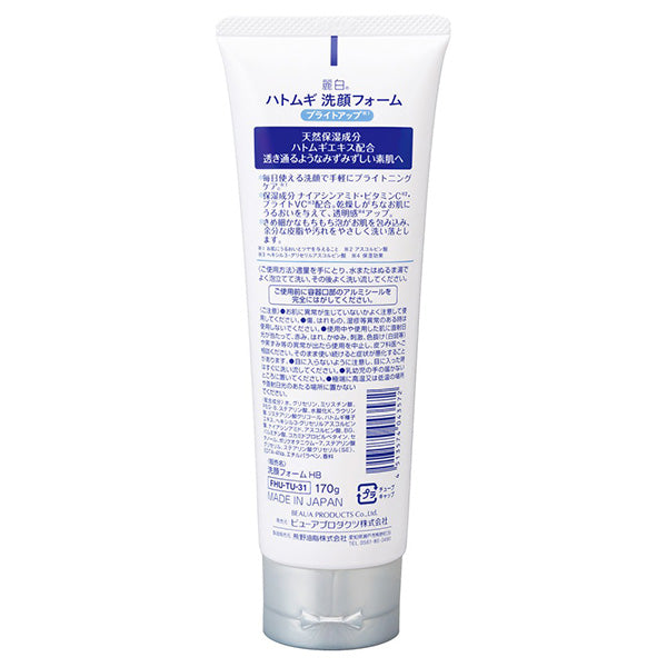 Reihaku Hatomugi Bright Up Facial Foam, 170g