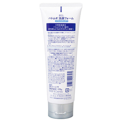 Reihaku Hatomugi Bright Up Facial Foam, 170g