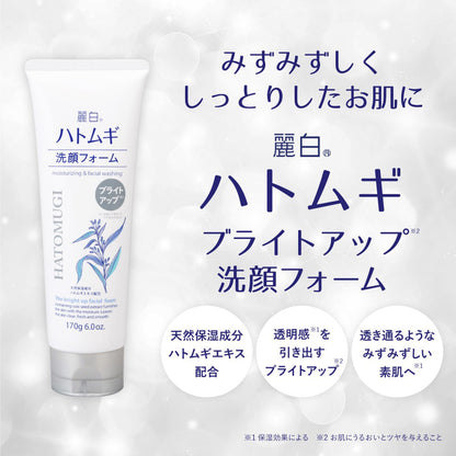Reihaku Hatomugi Bright Up Facial Foam, 170g